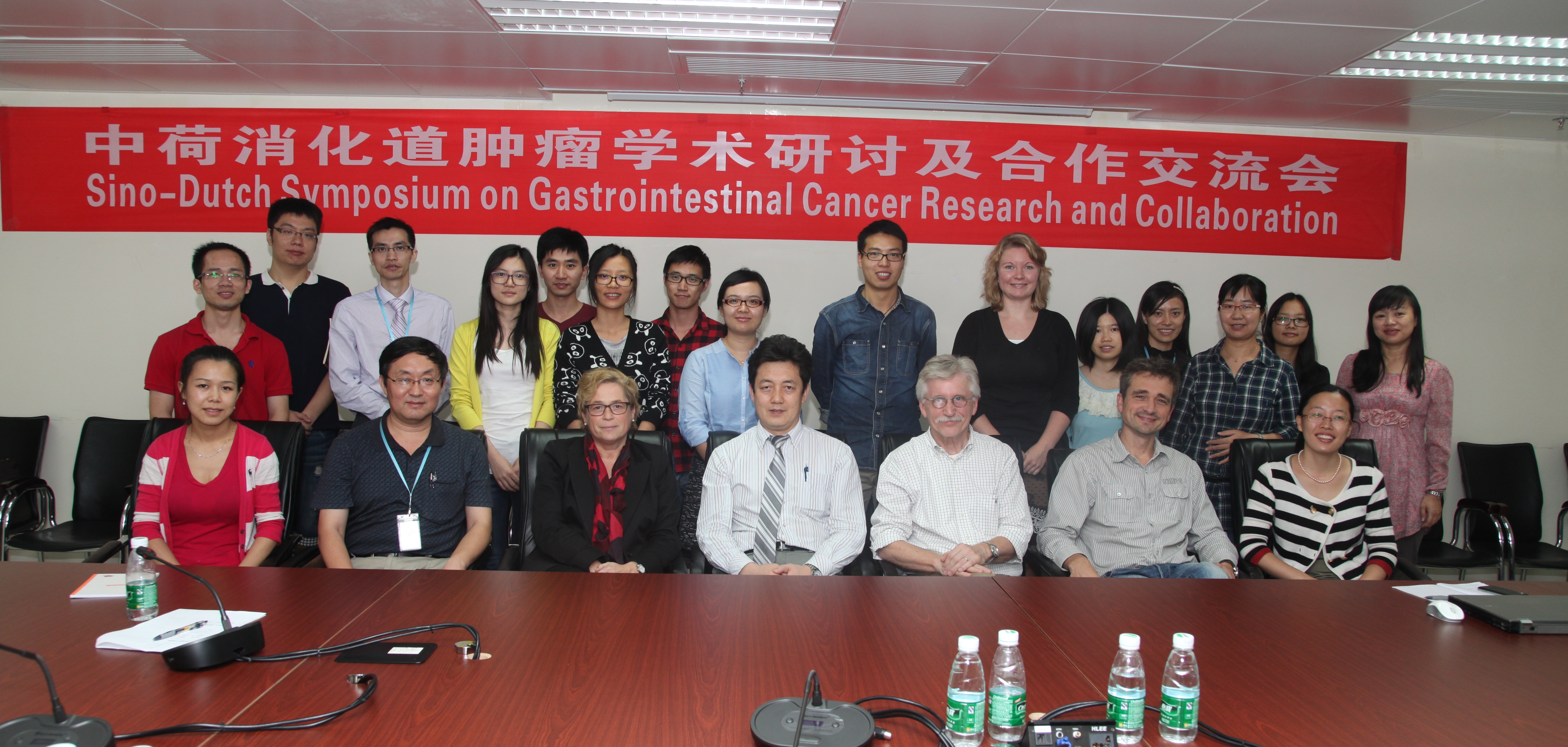 Sino-Dutch Symposium on Gastrointestinal Cancer Research and Collaboration