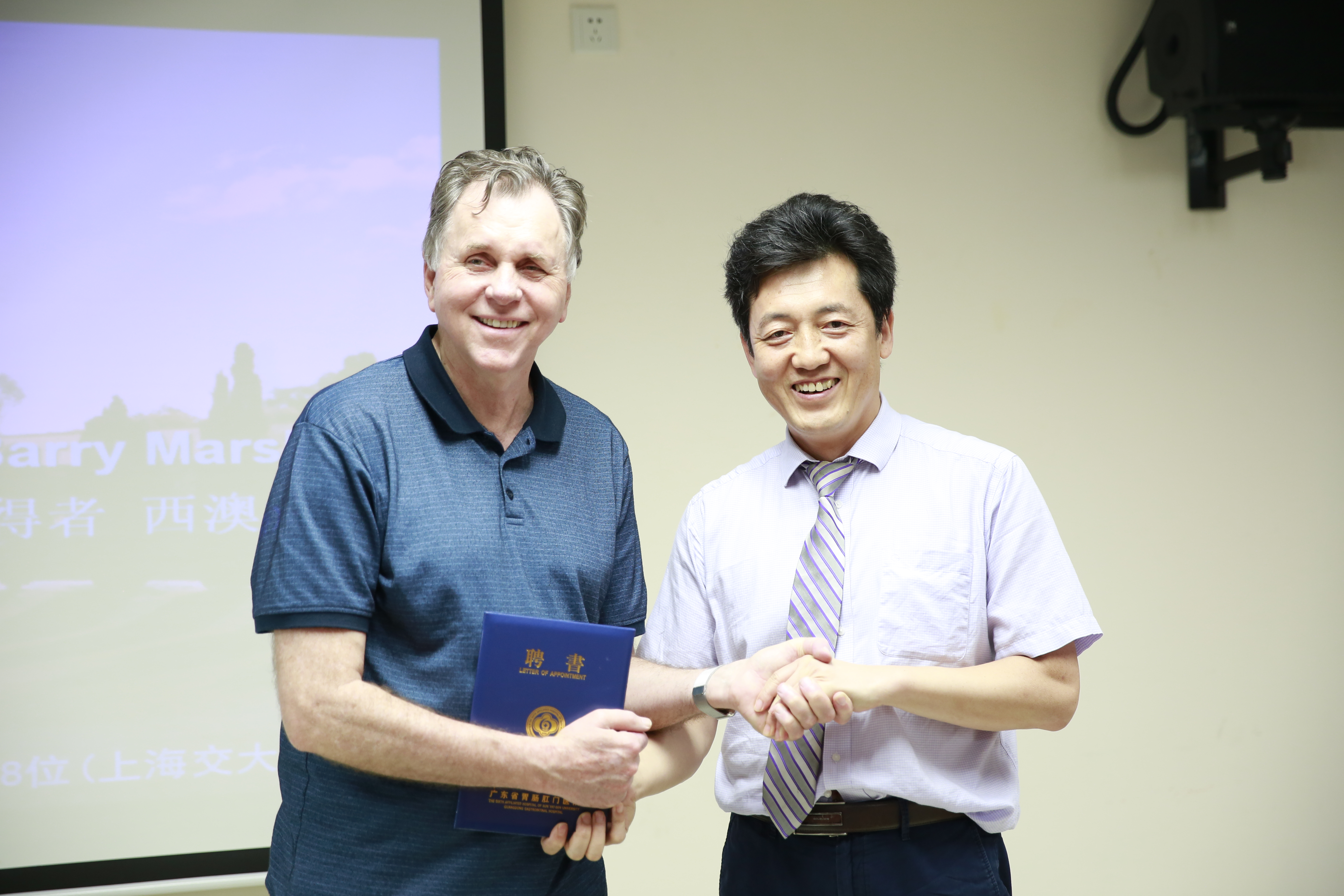 Granted Dr.Marshall as Guest Professor