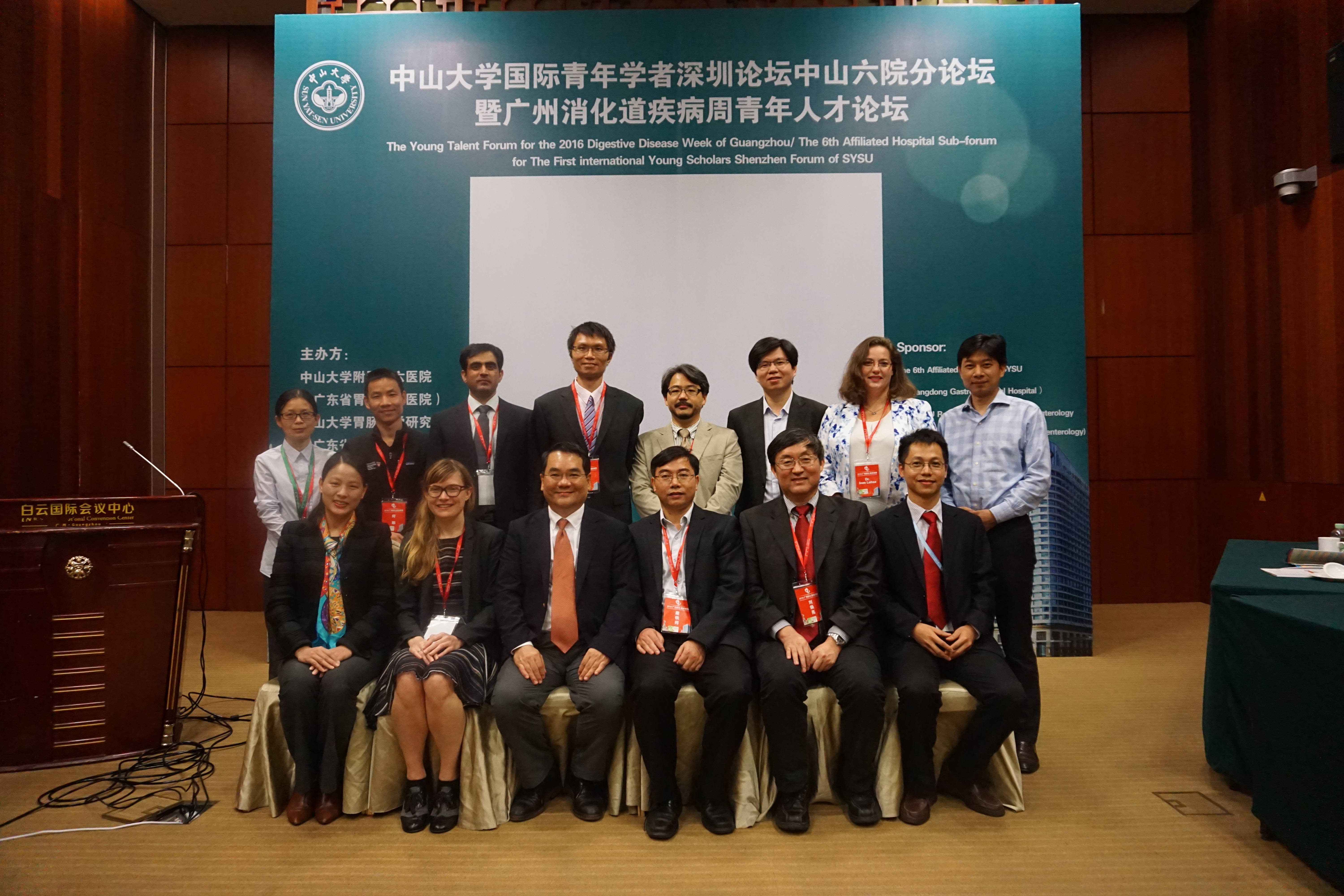 2016 Young Talent Forum